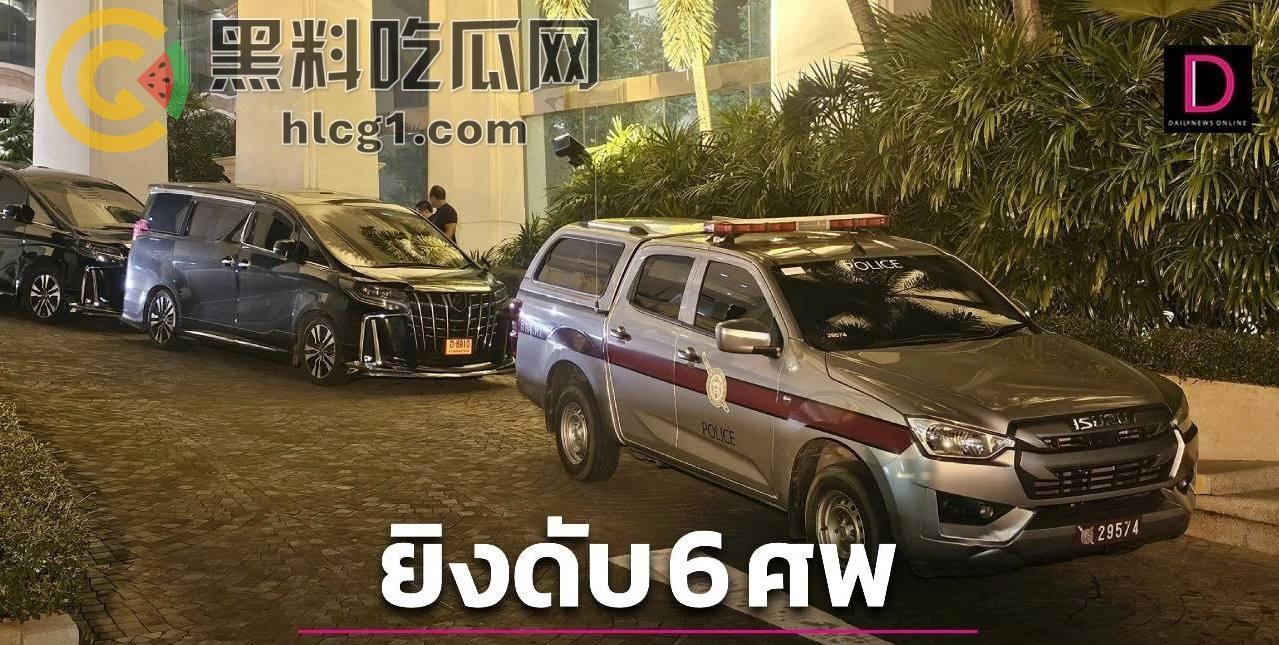 曼谷酒店枪击案,酒店内6名越南人神秘死亡,泰国首相赛塔亲临现场,枪击案变投毒惊天反转-14