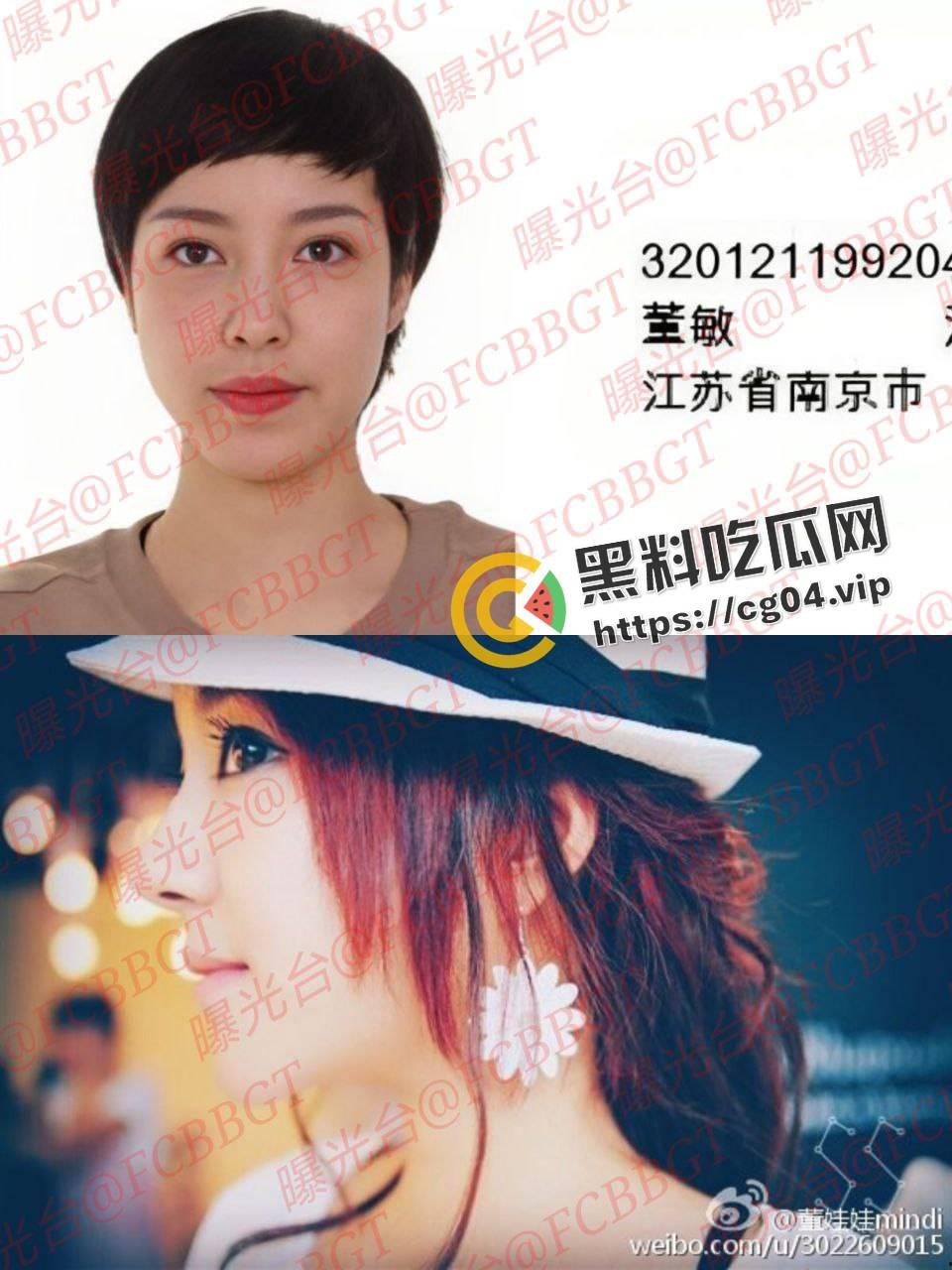 抖音百万粉丝博主【董娃娃】开盒 美腿丝袜真的顶 铁打的短发万年不变