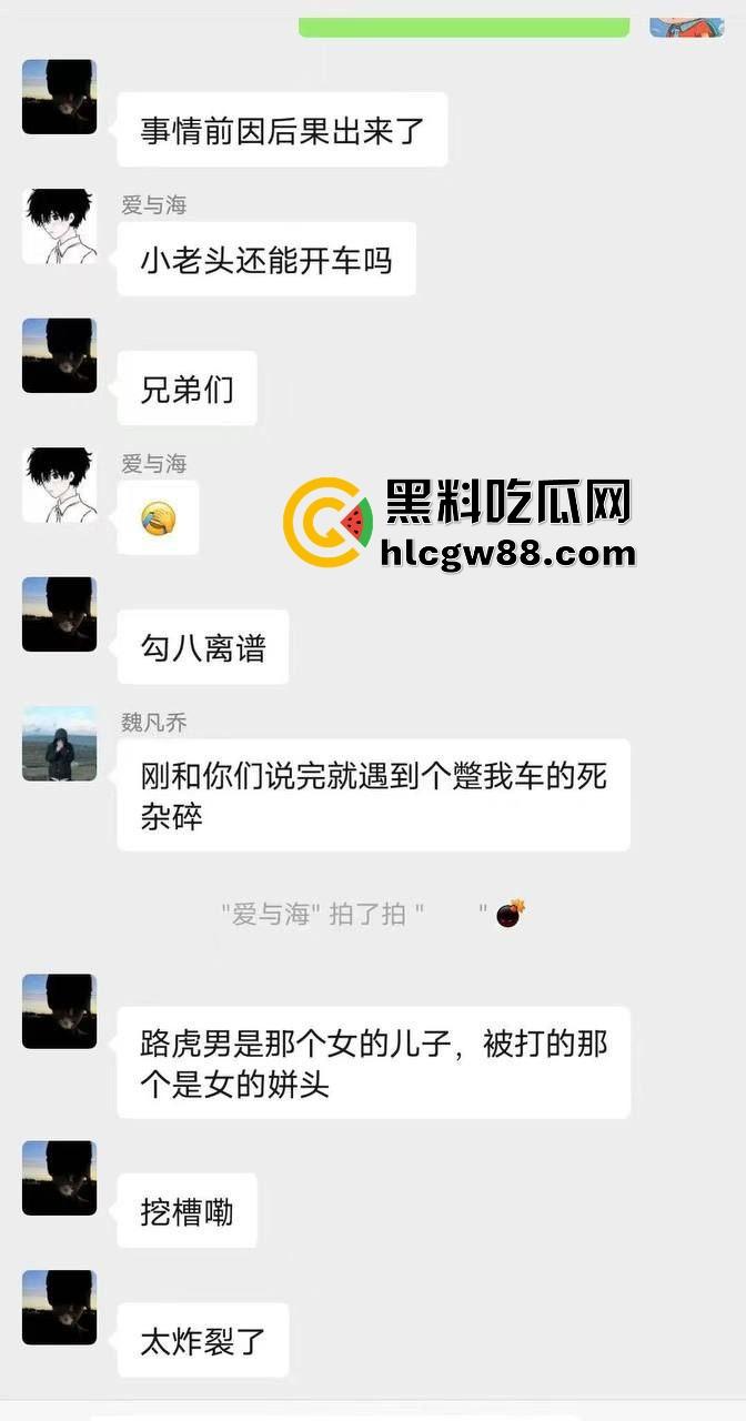 上海逆天伦理大戏，儿子路虎别车美式截停母亲宝马，逮住姘头就是一顿爆锤，现场爆踩老头直接被抬走！