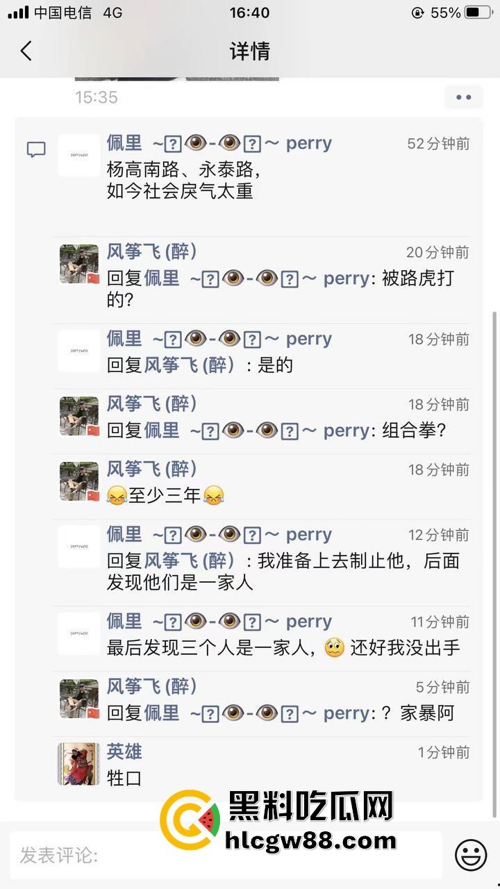 上海逆天伦理大戏,儿子路虎别车美式截停母亲宝马,逮住姘头就是一顿爆锤,现场爆踩老头直接被抬走!-3