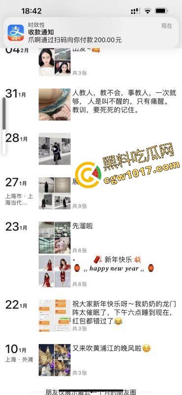 用美团可以免费嫖娼？不是哥们这钱也要薅羊毛啊，这些辛辛苦苦的技师付出了劳动这钱该给呀，有点太缺德了！