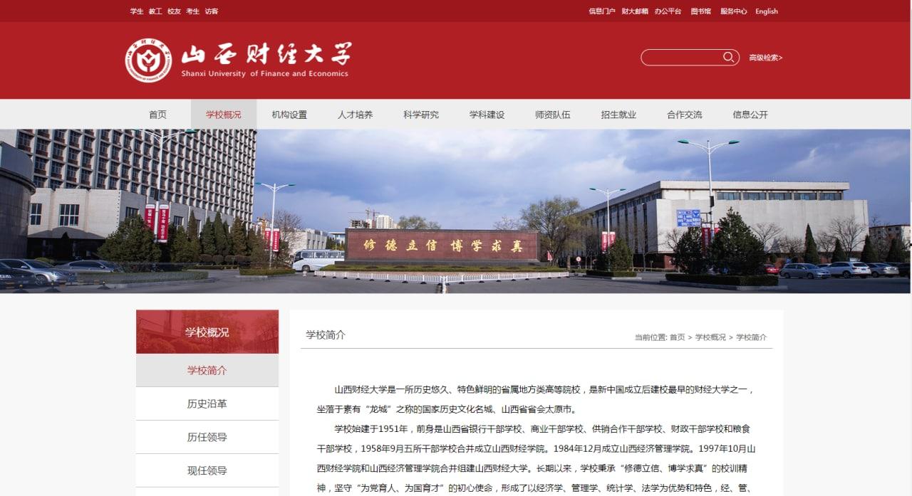 山西财经大学于佳莹 大二学妹于佳莹被包养 手脚口并用很熟练 干爹很享受