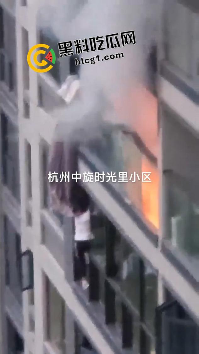 杭州时光里火灾现场无码版!男子坠楼砸伤救助人员 希望人没事-5