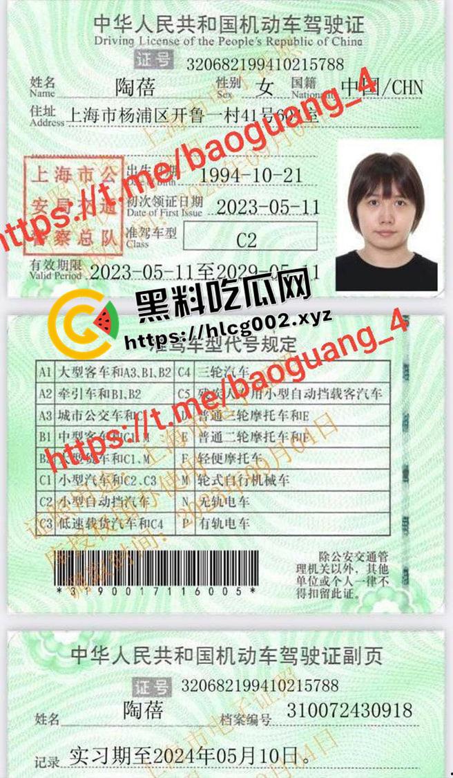 开盒【麻花酱】！本名陶蓓 虎背熊腰型福利姬 36d巨乳两只手都抓不过来