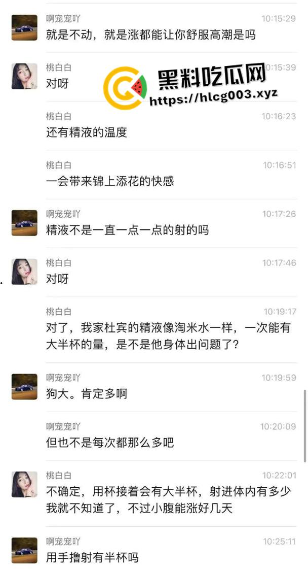 辣眼睛！风骚少妇咨询怎么延长狗做爱地时间 形容被狗锁地时候子宫要爆炸一样爽 现在女人都这么变态了吗-6