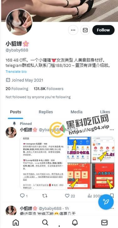 网黄音乐家！推特微博【小貂禅】唱功不评价各大天王天后的歌无一幸免改编成 【插鸡版】 美乳美鲍！