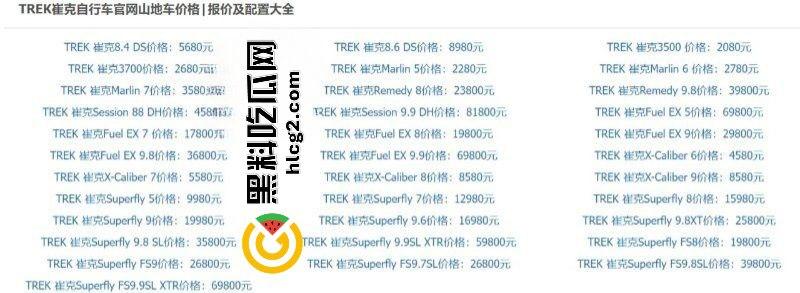 南通金逼骑行媛!崔克专属骚鸡在线加微信 精准定位崔克自行车客户 提供双飞服务-3