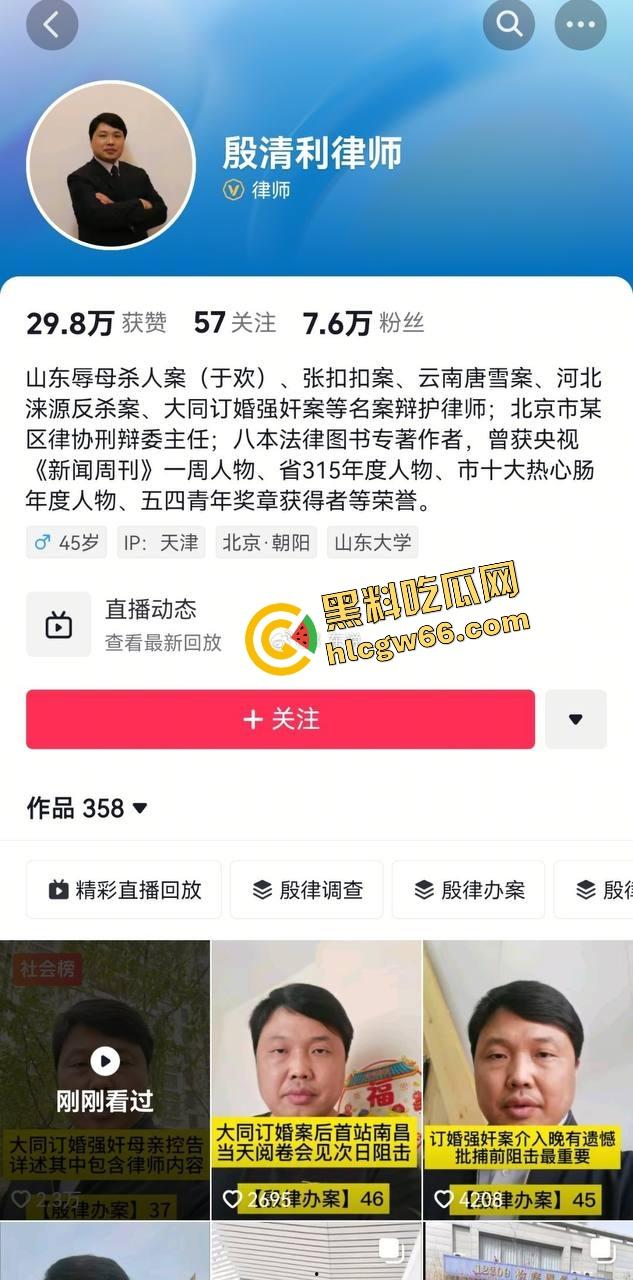 订婚新型骗局？当代良家女创业实录：先谈婚再上床、不加名字就控你强奸，新时代道德镰刀从订婚开始收割！
