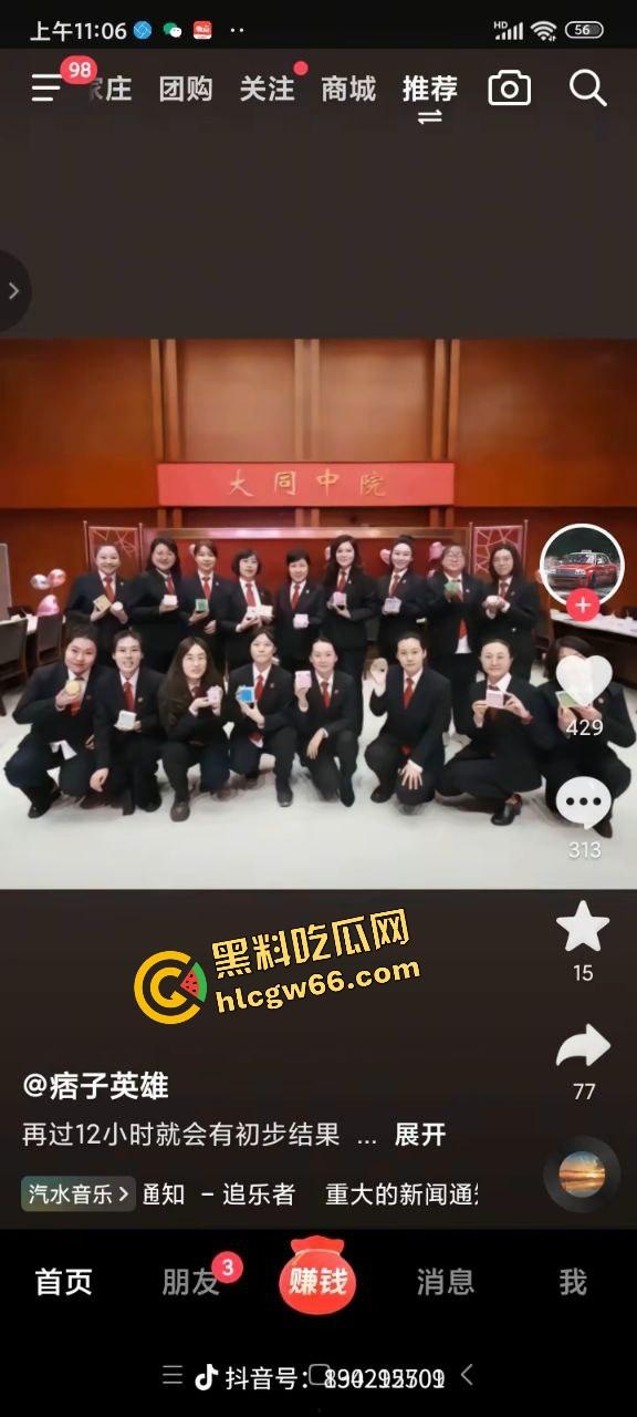 订婚新型骗局?当代良家女创业实录:先谈婚再上床、不加名字就控你强奸,新时代道德镰刀从订婚开始收割!-4