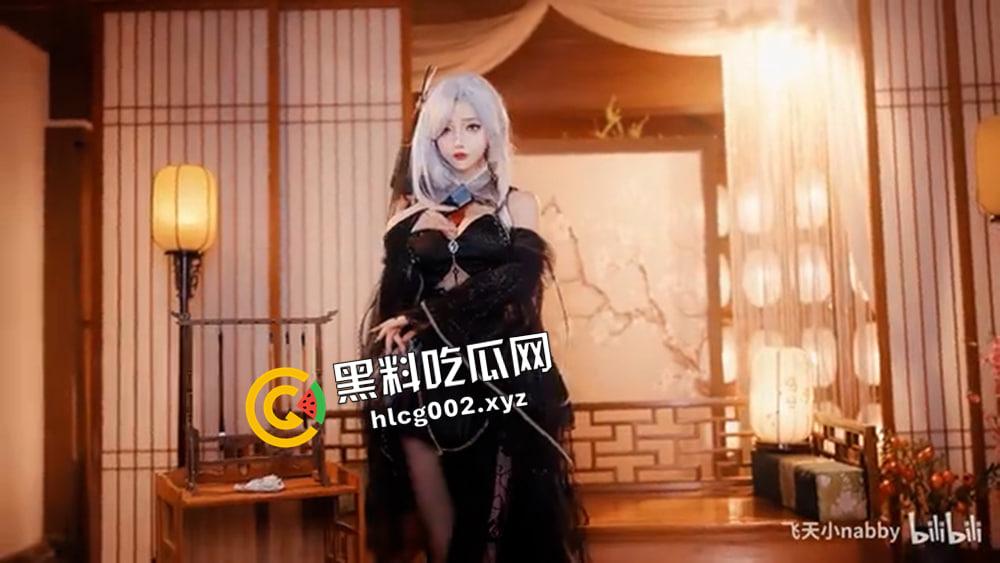 cos圈大瓜！开盒【涂山桐】与【秋杀】男嘉宾互动  怀疑自己被男嘉宾迷奸的小仙女 目前已改名 改名也跑不了被开盒哦-2