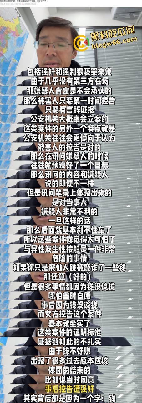 订婚新型骗局?当代良家女创业实录:先谈婚再上床、不加名字就控你强奸,新时代道德镰刀从订婚开始收割!-10