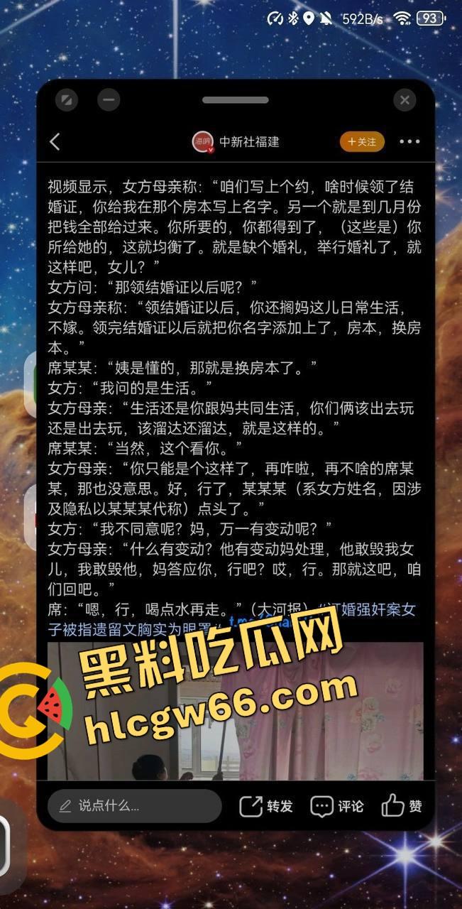 订婚新型骗局?当代良家女创业实录:先谈婚再上床、不加名字就控你强奸,新时代道德镰刀从订婚开始收割!-13