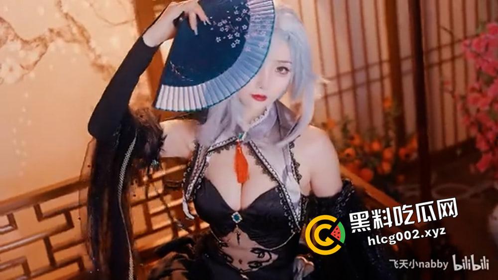 cos圈大瓜！开盒【涂山桐】与【秋杀】男嘉宾互动  怀疑自己被男嘉宾迷奸的小仙女 目前已改名 改名也跑不了被开盒哦-9