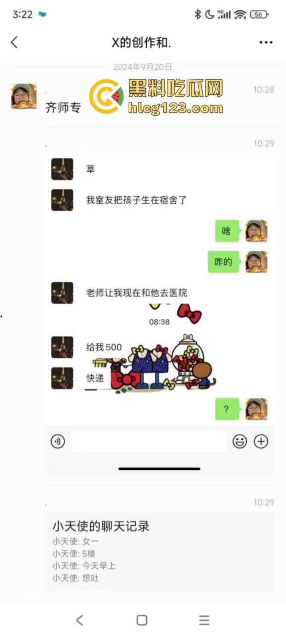 血腥慎入！令人发指在校女大学生突然在公厕临盆生孩子 又弃之不管！