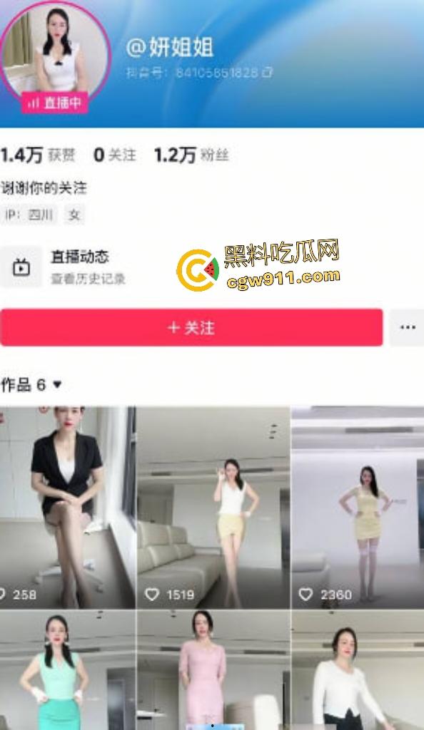 抖音极品少妇【妍姐姐】露脸自慰，丰满骚货狂抠嫩逼，金主家饭吃一半，直接后入狂操叫声销魂！