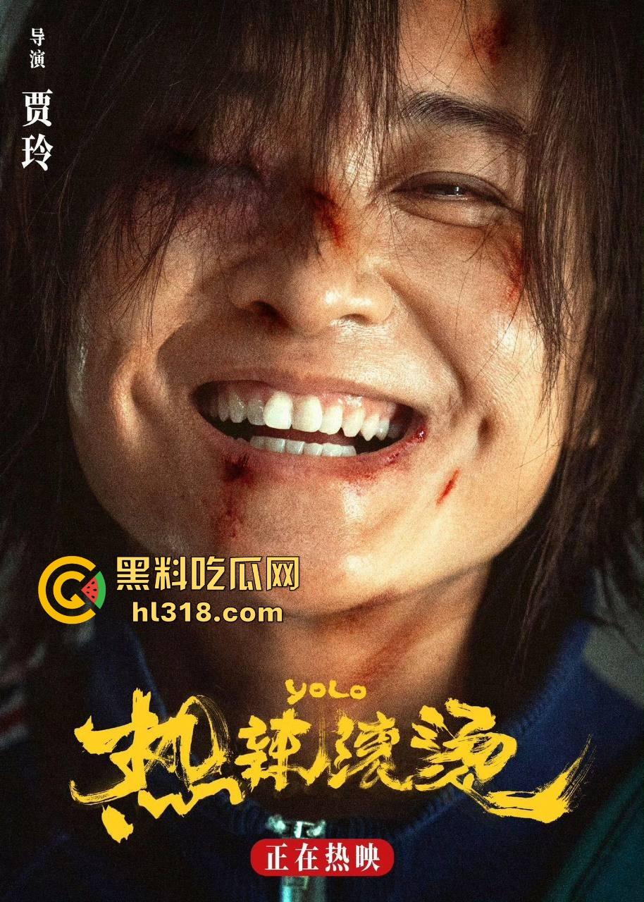 高清免费电影【热辣滚烫】强袭来袭!高票房好评电影,贾玲导演的减肥感到电影值得一看!-4