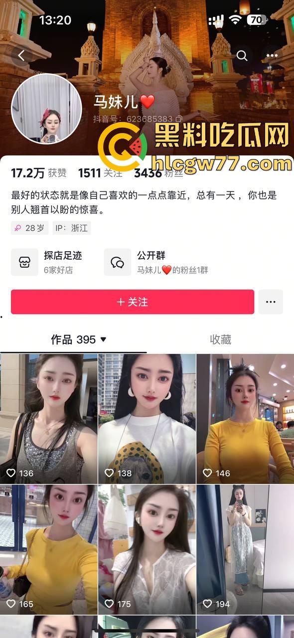 抖音户外直播网红马妹儿刺激PK惩罚 输了直接脱光光下河 引得众人围观 真刺激！