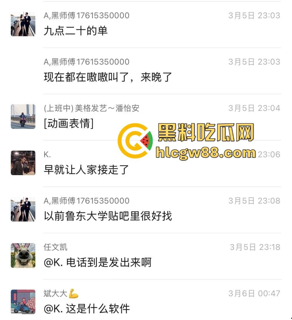 烟台鲁东大学艳遇门，女大学生用身体换高速费，货拉拉司机车震猛操释放性欲，订单备注藏骚货！