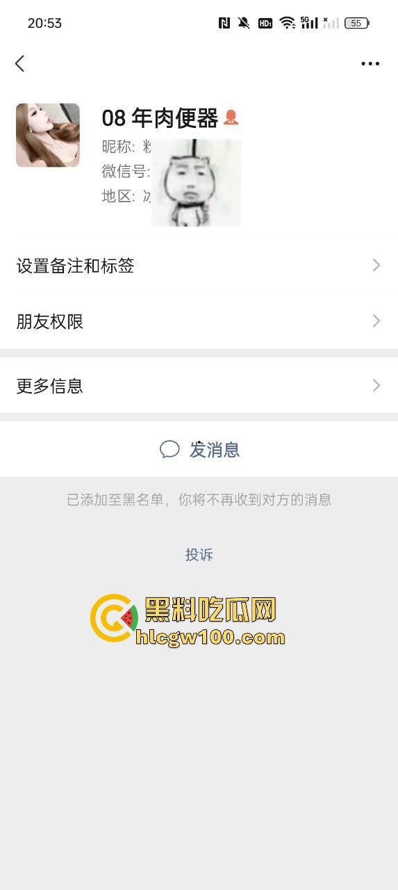 瓜友投稿！成功拿下长沙19岁反差精神小妹，勾引瓜友已久的骚货性瘾大 水特别多，纯纯鸡巴套子。