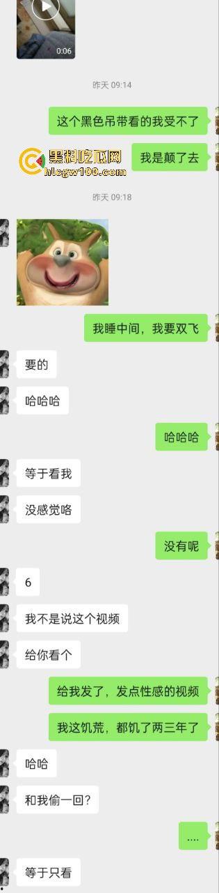 瓜友投稿!成功拿下长沙19岁反差精神小妹,勾引瓜友已久的骚货性瘾大 水特别多,纯纯鸡巴套子。-4