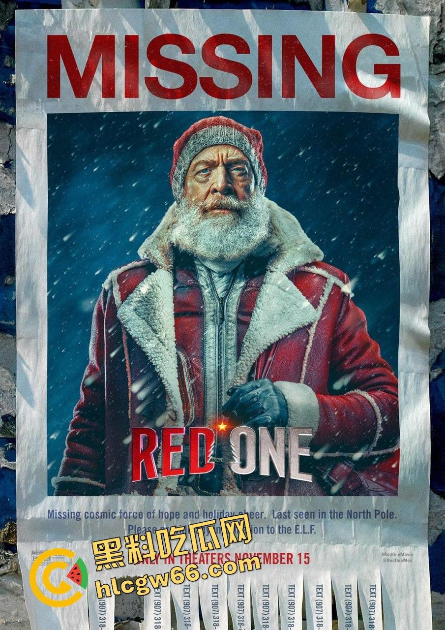 《红色一号:冬日行动》巨石强森变身反差萌小精灵?这圣诞节太不对劲了!-2