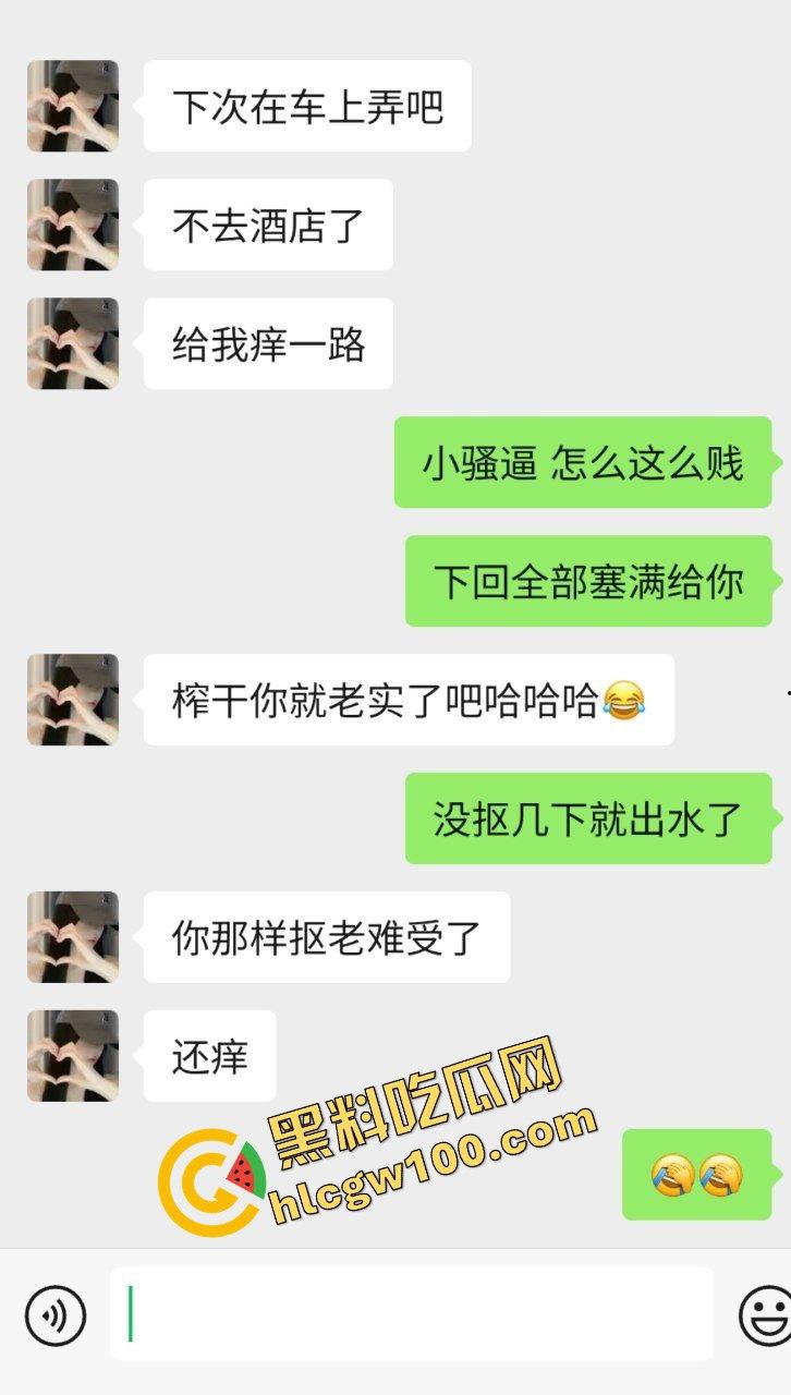 上海多金大哥约炮反差拜金骚鸡『余清思』开奥迪RS成功得吃 车上抠逼酒店操逼 淫乱邂逅独家曝光流出！