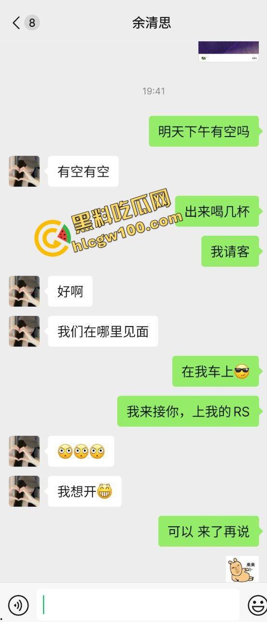 上海多金大哥约炮反差拜金骚鸡『余清思』开奥迪RS成功得吃 车上抠逼酒店操逼 淫乱邂逅独家曝光流出!-2