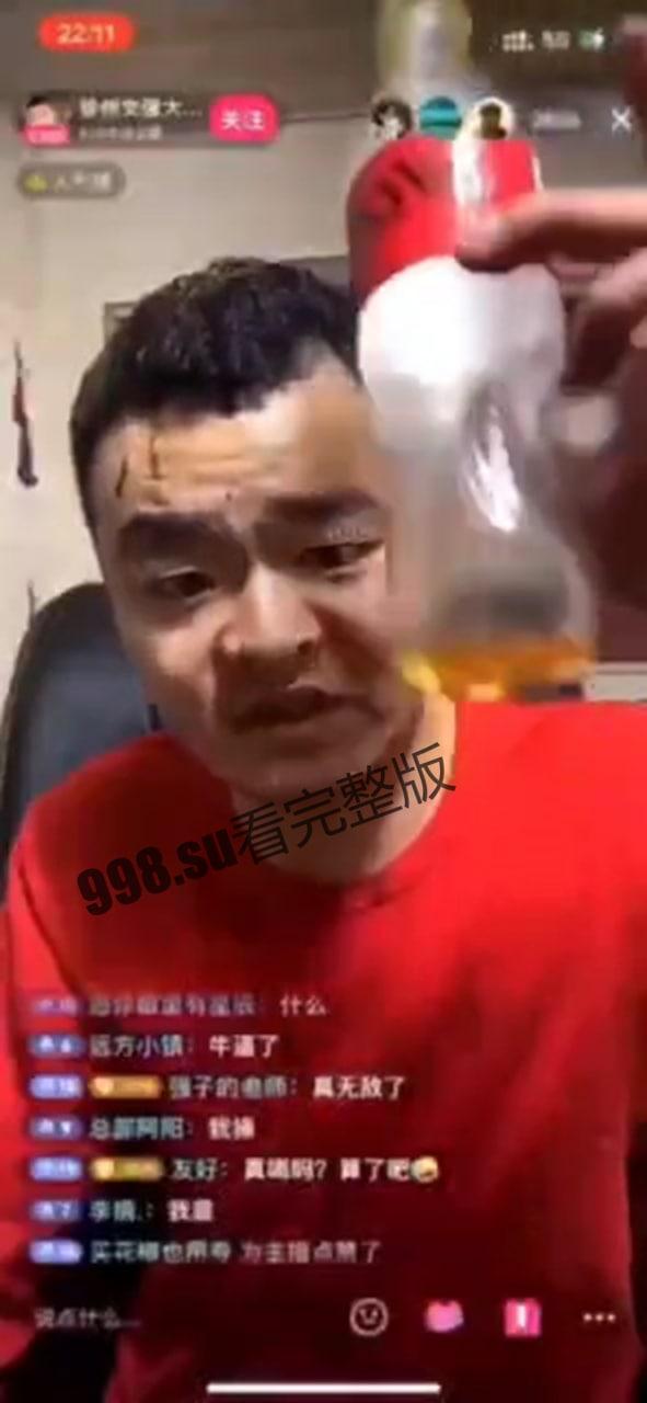 重口慎入!抖音主播 徐州文强 直播撒尿喝尿 为了挣钱直播也是拼了-3
