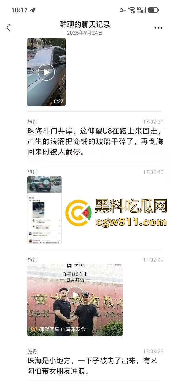 台风作恶,人祸更甚! 暴雨成灾仰望U8车主在积水中行驶来回,水浪把多家店铺玻璃被拍碎,人渣!-2