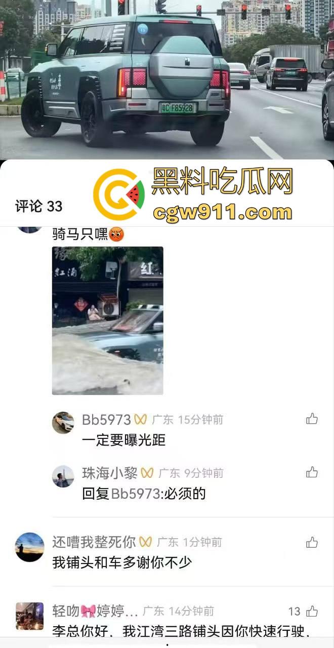 台风作恶,人祸更甚! 暴雨成灾仰望U8车主在积水中行驶来回,水浪把多家店铺玻璃被拍碎,人渣!-3