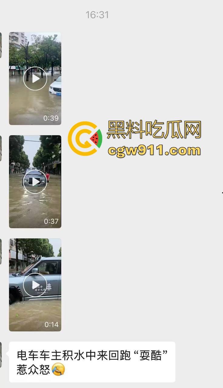 台风作恶,人祸更甚! 暴雨成灾仰望U8车主在积水中行驶来回,水浪把多家店铺玻璃被拍碎,人渣!-4