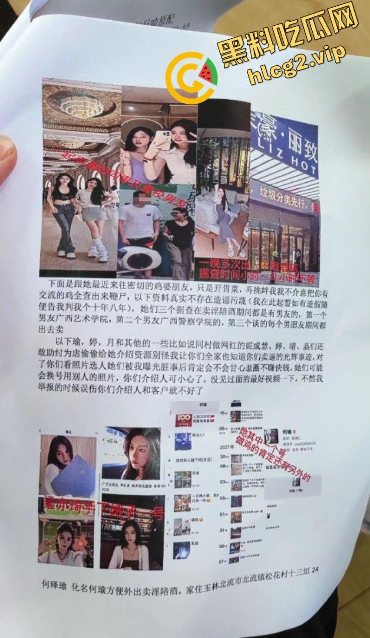 网曝玉林师范梁亦琦暗地为“鸡”?遭硬核原配开盒,曝光卖逼过往!-5