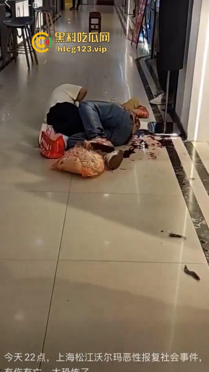 “古有双枪老太婆 现有双刀老太公”上海松江区庙前街沃尔玛商城发生随机砍人事件!目击第一现场!-4