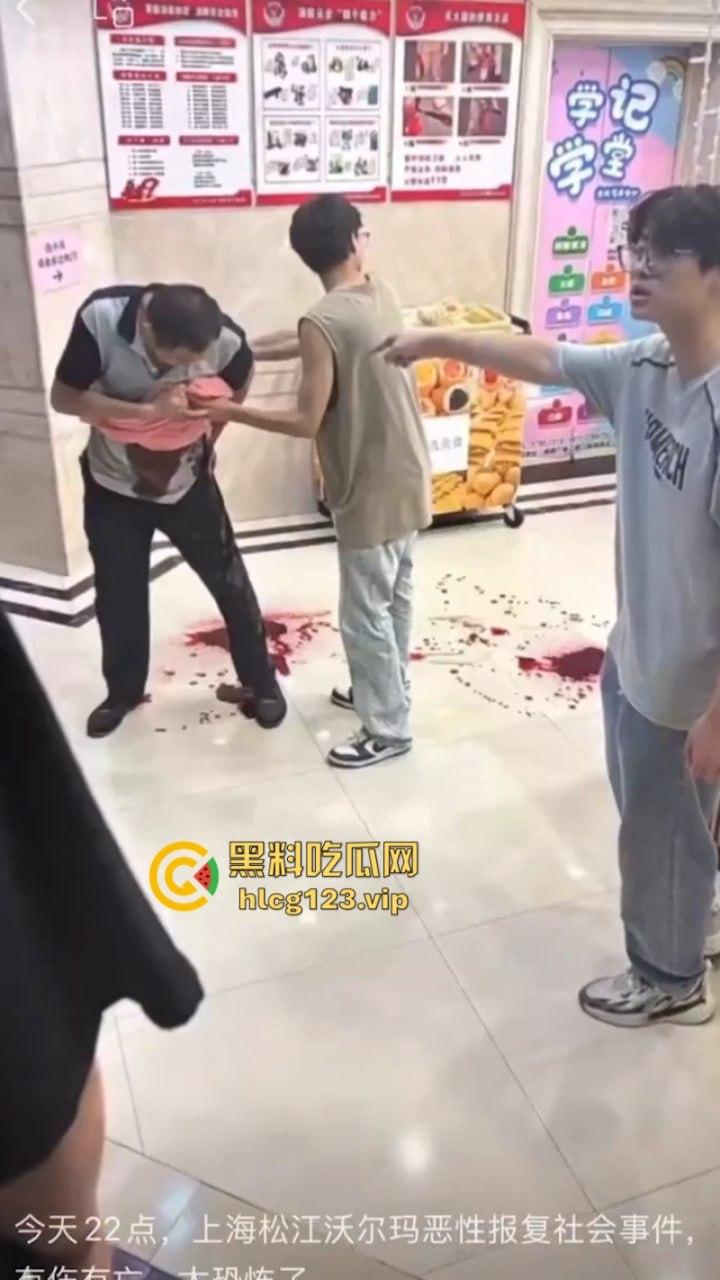 “古有双枪老太婆 现有双刀老太公”上海松江区庙前街沃尔玛商城发生随机砍人事件!目击第一现场!-12