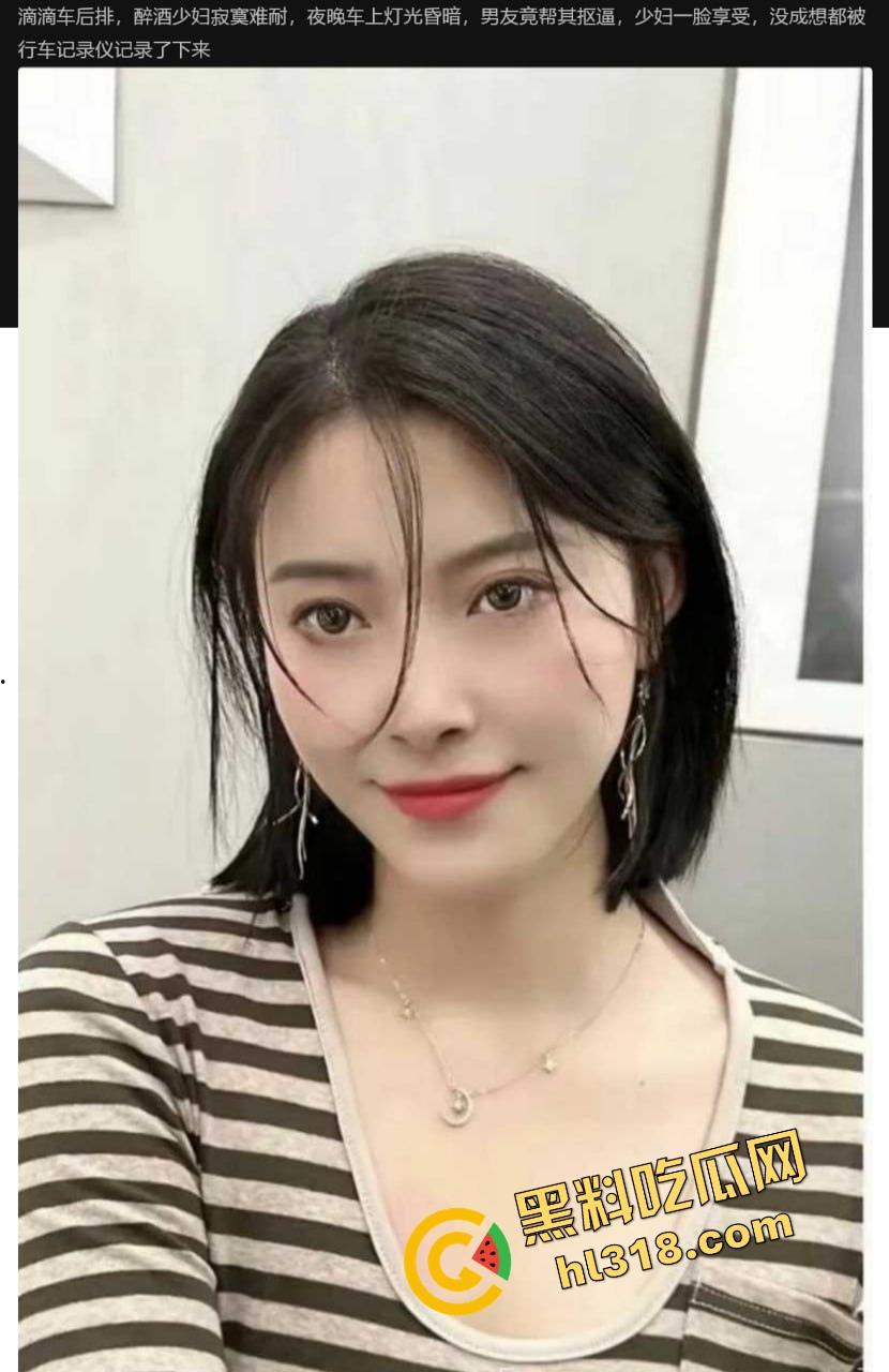 滴滴车后排变激情包厢,醉酒少妇寂寞难耐,男友当场抠逼全程灯光暧昧,行车记录仪拍得一清二楚!-1