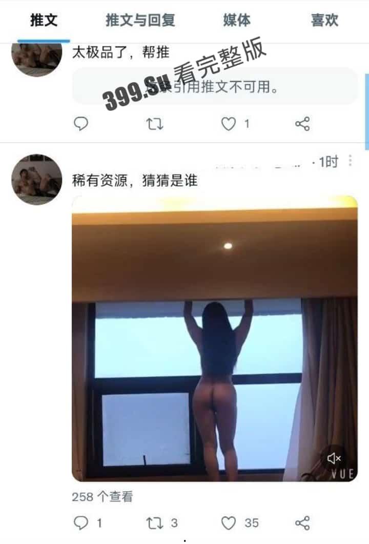 抖音  徐香香 美臀博主大尺度全裸视频泄漏  网友太强了  一个落地窗就给扒出来账号