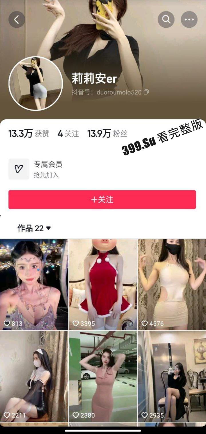 抖音 莉莉安 会议室视频流出 被大哥用钞能力 一张一张打开心扉  胸型真漂亮 标准的大白兔
