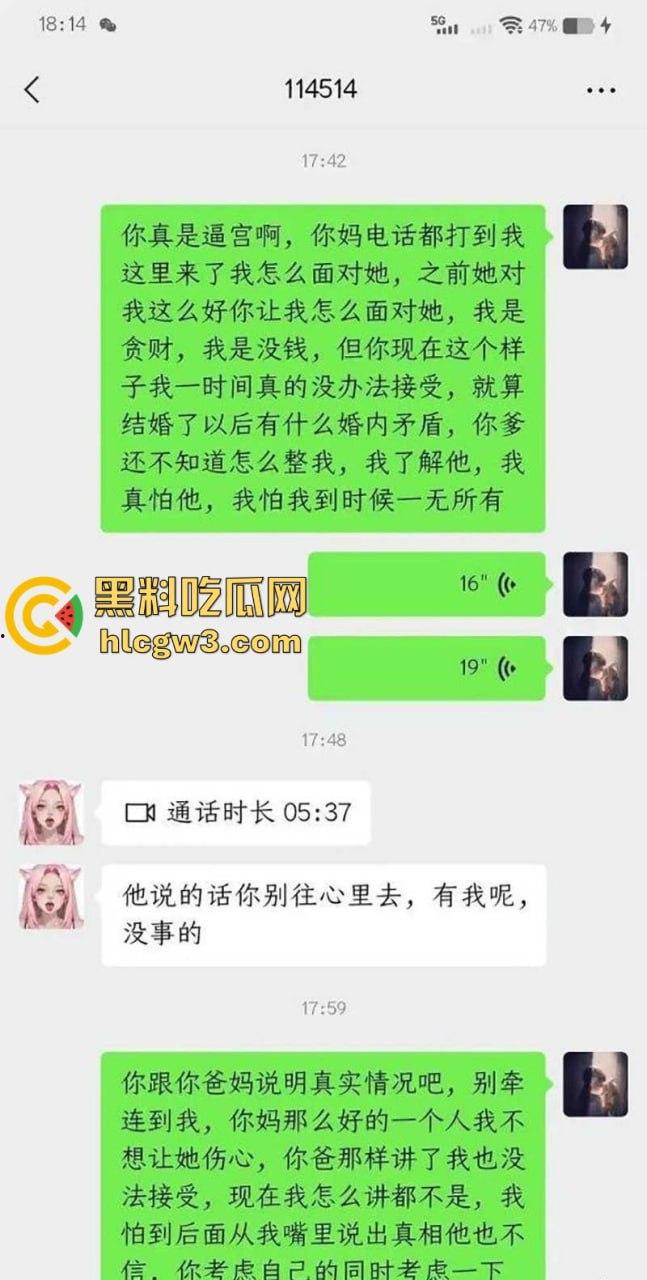 白富美前女友操作太绝 跟男模嗨出孩子,分手半年找前任接盘,还敢要求孩子随小仙女姓,这就是接球入赘?-3
