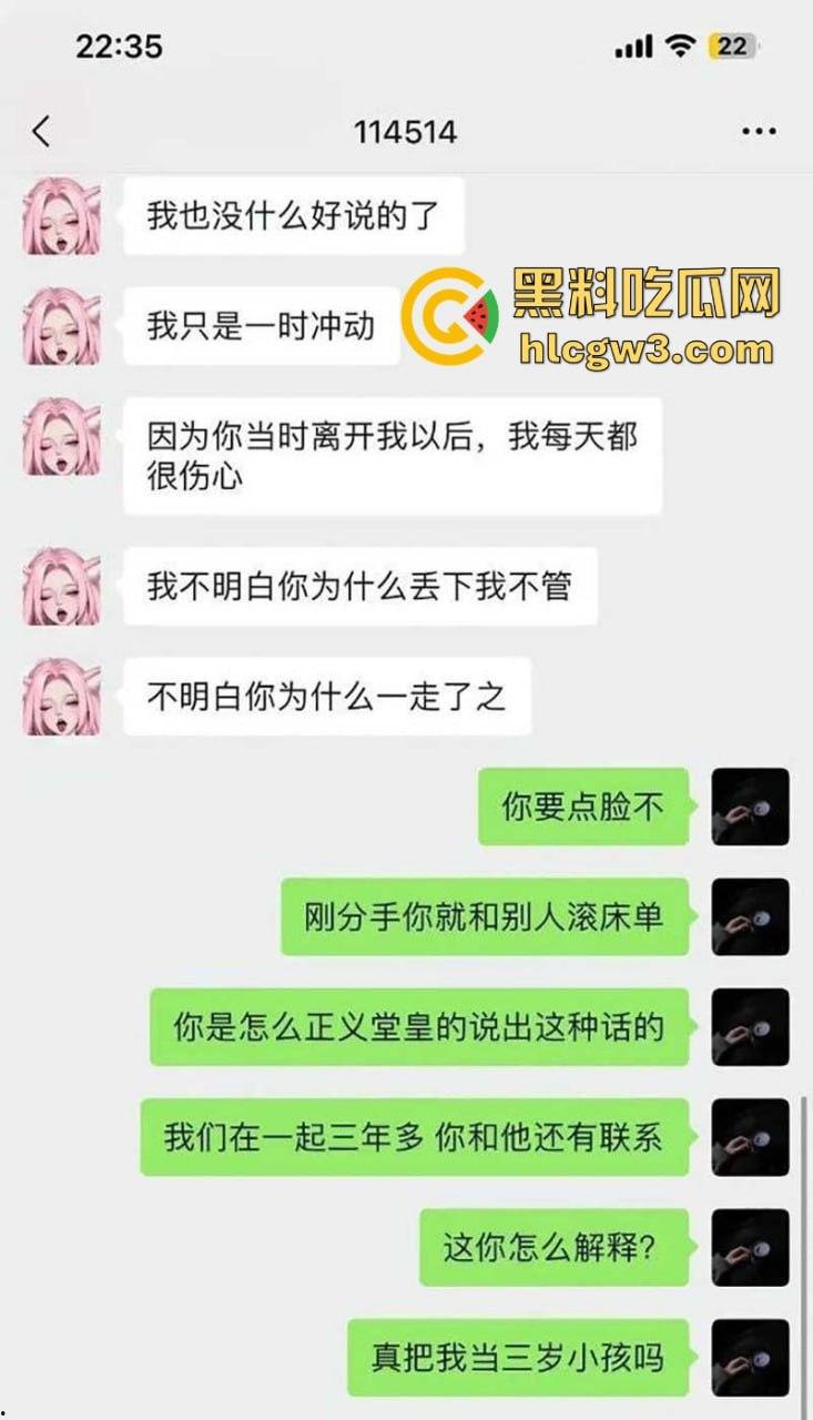 白富美前女友操作太绝 跟男模嗨出孩子,分手半年找前任接盘,还敢要求孩子随小仙女姓,这就是接球入赘?-4