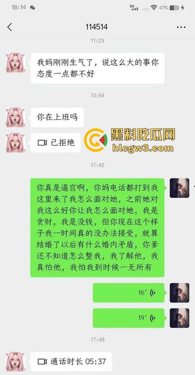 白富美前女友操作太绝 跟男模嗨出孩子,分手半年找前任接盘,还敢要求孩子随小仙女姓,这就是接球入赘?-5