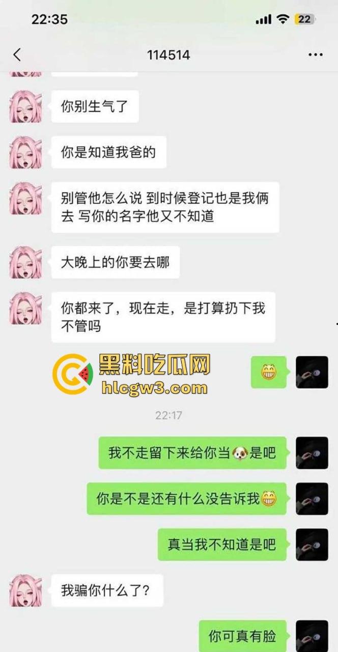 白富美前女友操作太绝 跟男模嗨出孩子,分手半年找前任接盘,还敢要求孩子随小仙女姓,这就是接球入赘?-6