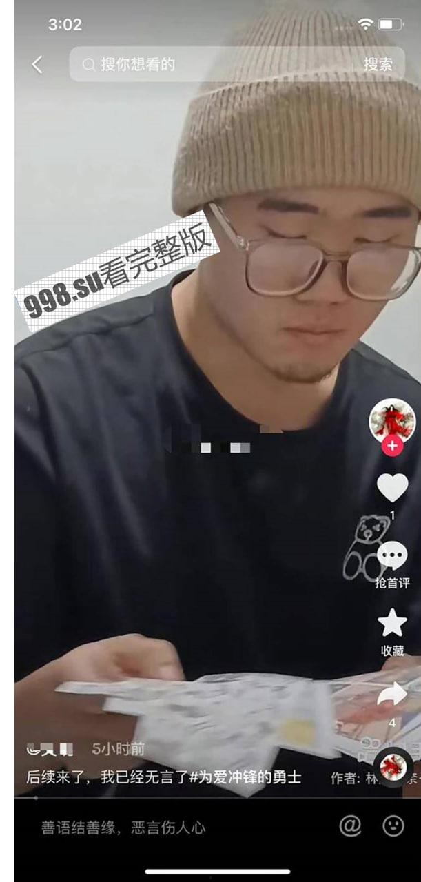 后续大反转？为爱冲锋的勇士 抖音直播带货圈钱 男主：我对象很干净 不像网上的人嘴那么脏-3