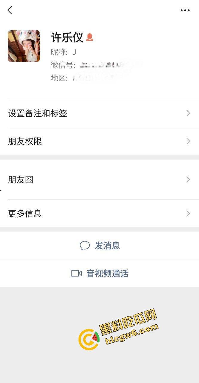 齐齐哈尔大学反差眼镜学生妹『许乐仪』约炮校外大哥 爆抠粉穴爆插粉逼娇喘！原创独家曝光！
