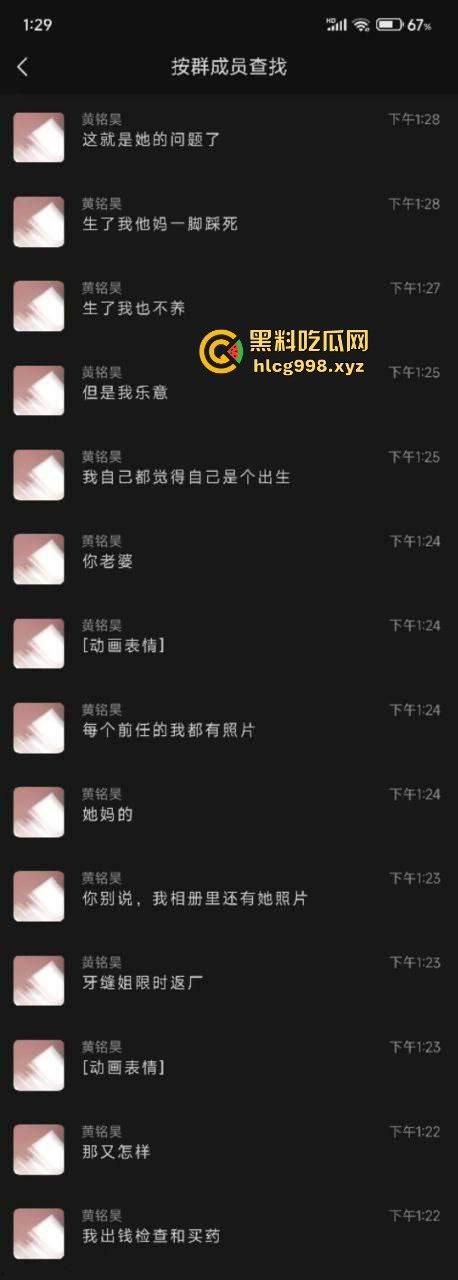 不到18岁小姑娘竟然怀孕!不带套灌满精液,爽完直接奔着5代同堂,真是绝了!-2