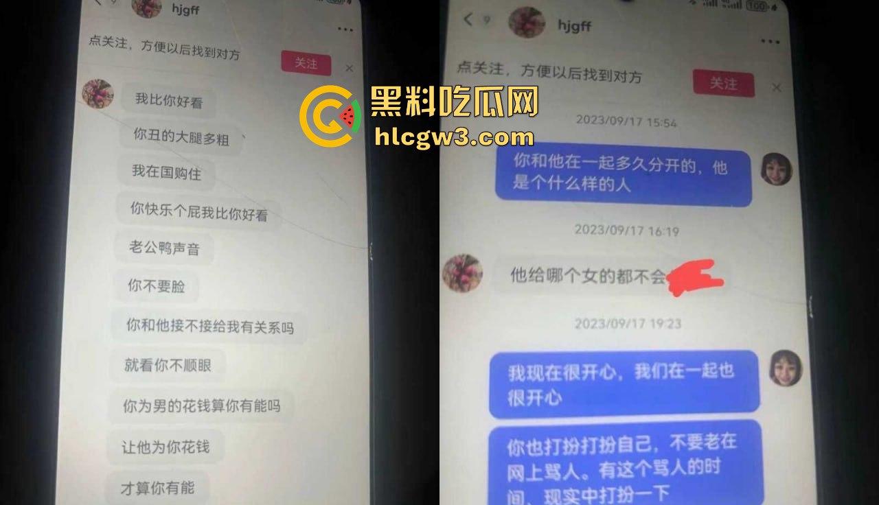 安徽宿州抖音15万粉丝男网红【团长】私生活大翻车!现任女友实名怒曝其淫乱丑态!-9