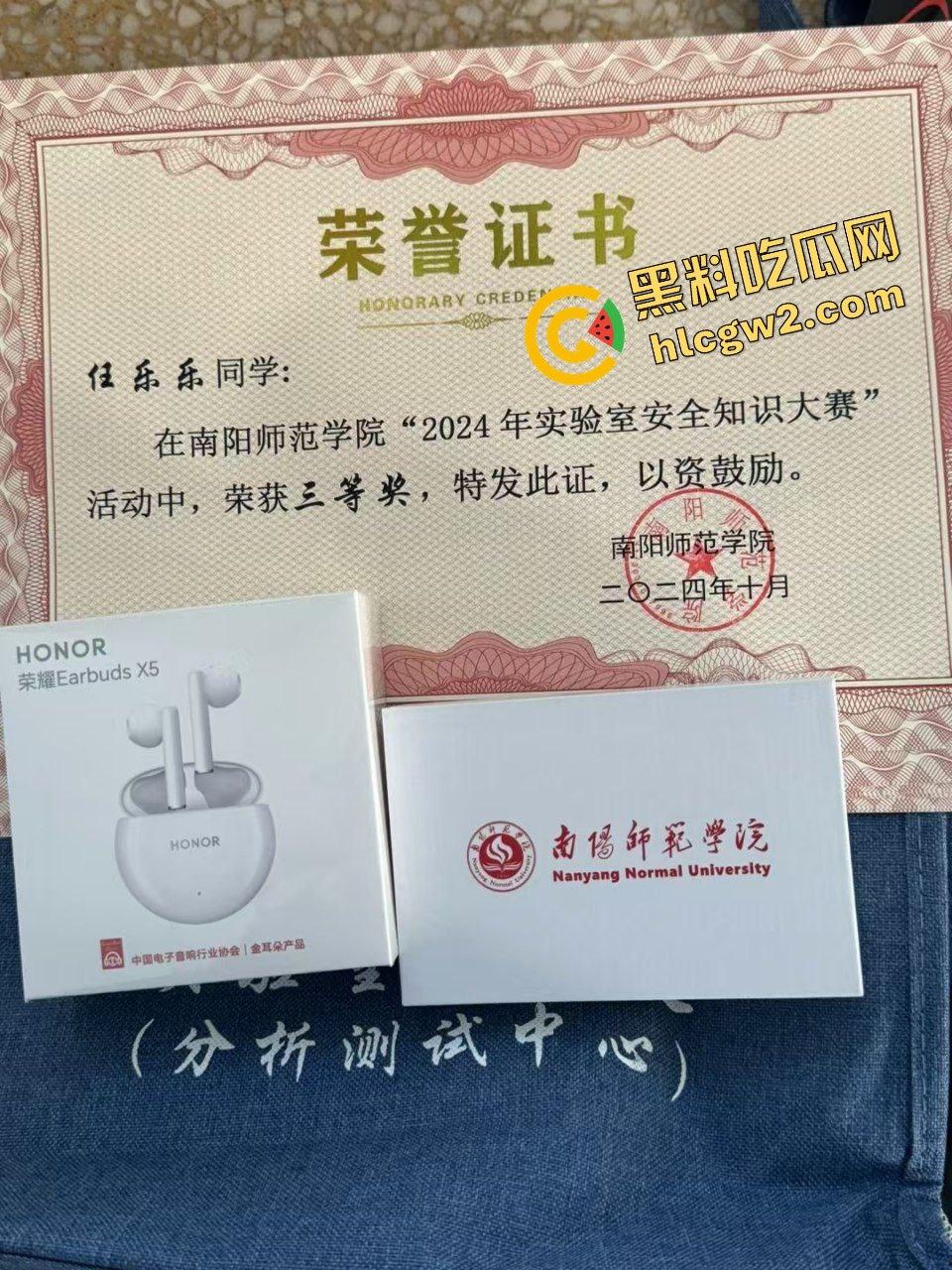 南阳师范学院专升本反差骚鸡『任乐乐』考上本科与校大哥 房内黑丝站起来猛蹬！独家曝光！-3