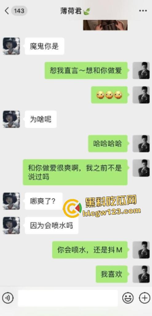 上海师范大学【宋诗雯】不光聊天骚,床上也骚!传教士被男友猛操喷水,大脑空白高潮失控!-2