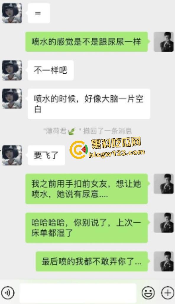 上海师范大学【宋诗雯】不光聊天骚,床上也骚!传教士被男友猛操喷水,大脑空白高潮失控!-4