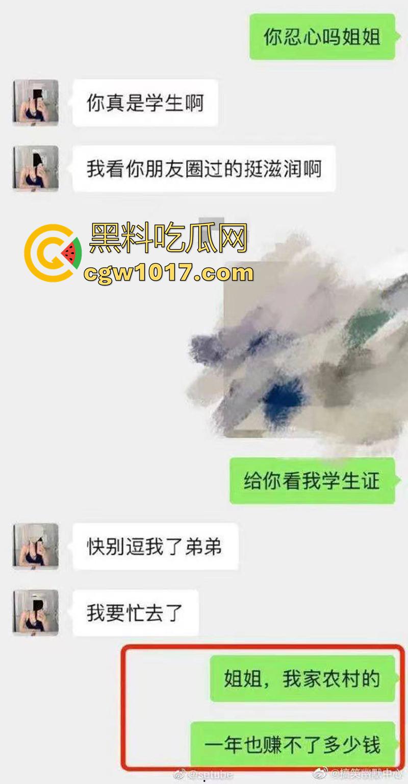 第一次见嫖娼讲价的,帅学弟爆照勾引骚鸡,竟真的讲价成功,顶级外围女只要600,就能玩一宿,给骚鸡都操懵了!-2