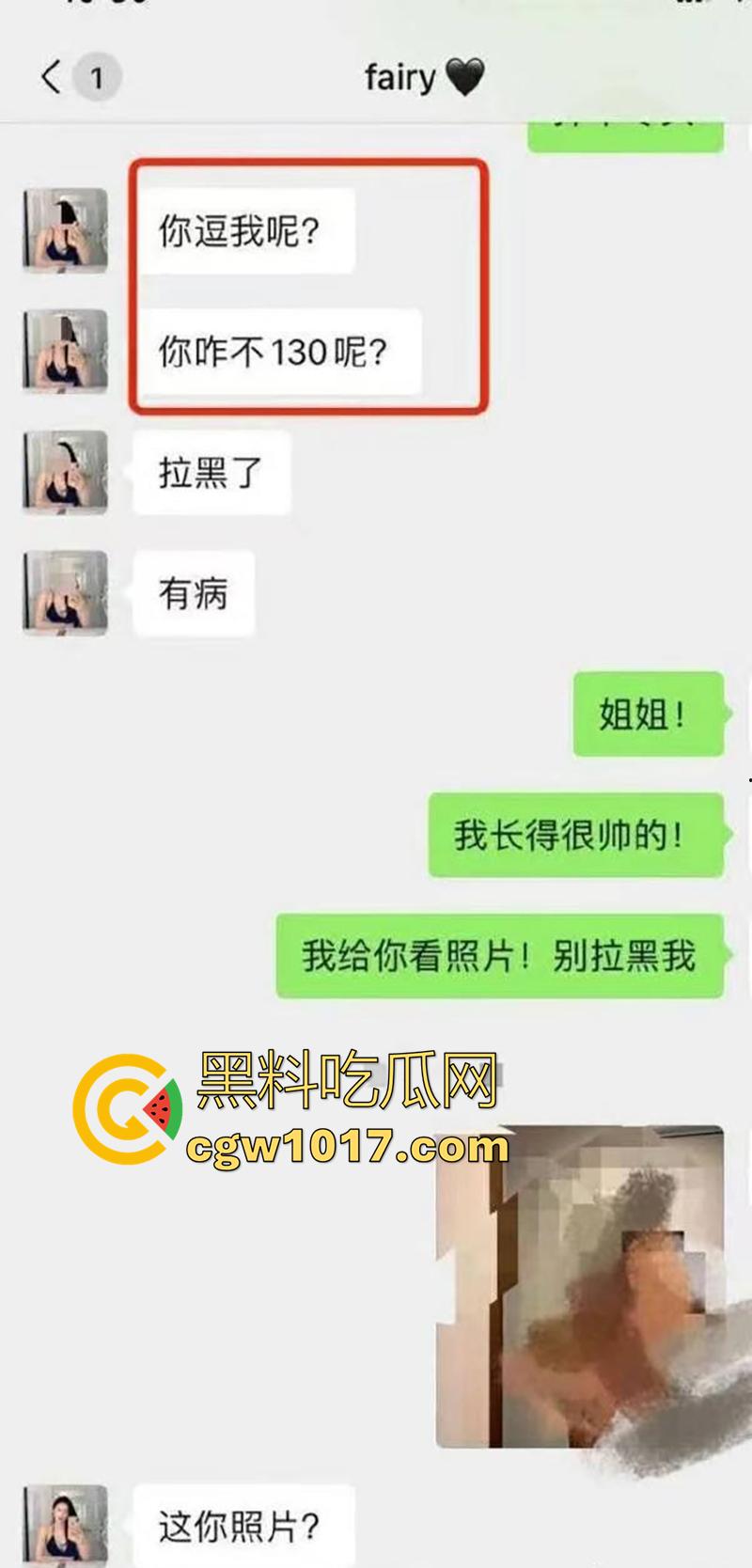 第一次见嫖娼讲价的,帅学弟爆照勾引骚鸡,竟真的讲价成功,顶级外围女只要600,就能玩一宿,给骚鸡都操懵了!-4